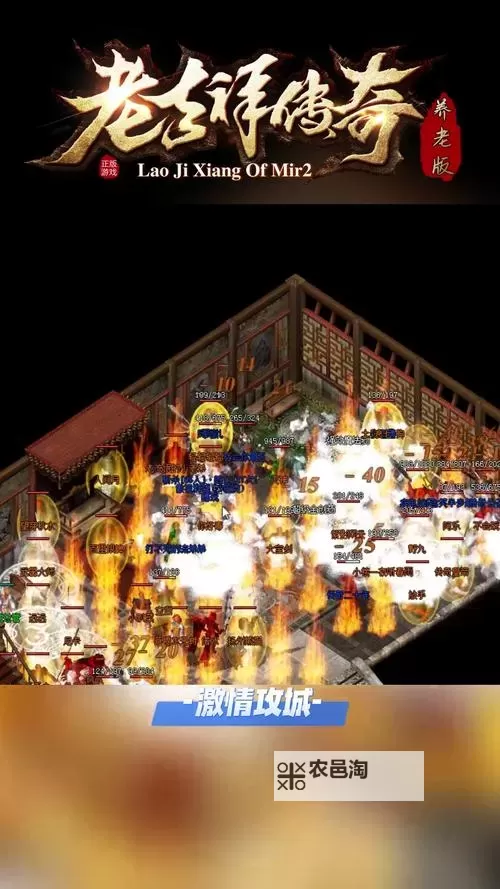 《龙迹之城》沙巴克玩法:攻城玩法全攻略图1