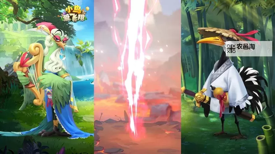 《小鸟爱飞翔》PVP竞技玩法介绍  小鸟爱飞翔PVP竞技怎么玩？图1