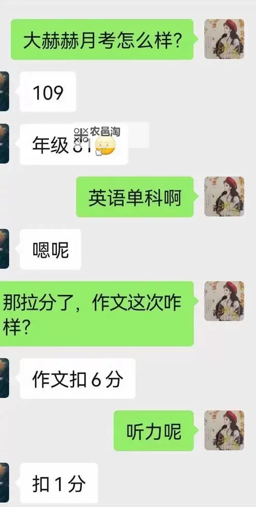 奇趣课堂:我竟然坐在教授的棒棒上背单词的精彩时光图1