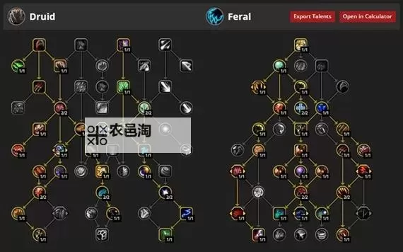 《魔兽世界》11.0法师全专精天赋加点推荐图2