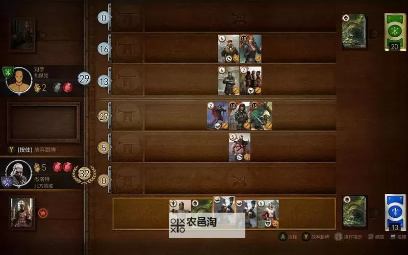 《巫师3》昆特牌收集成就达成心得图1