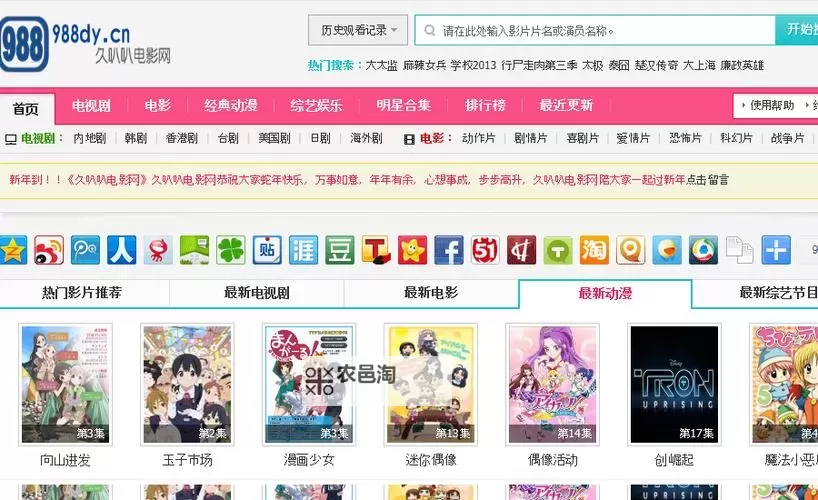 免费在线观看共享:探索先锋影音久久鸭的精彩内容图1