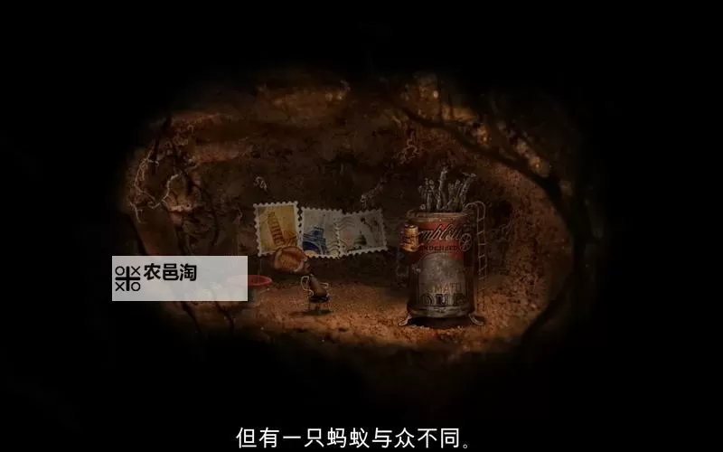 《蚂蚁文托》图文流程攻略图1