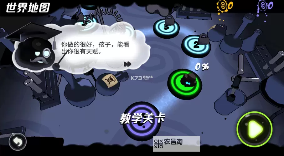 永不言弃3:世界电脑版下载 永不言弃3:世界电脑版的安装使用方法图1