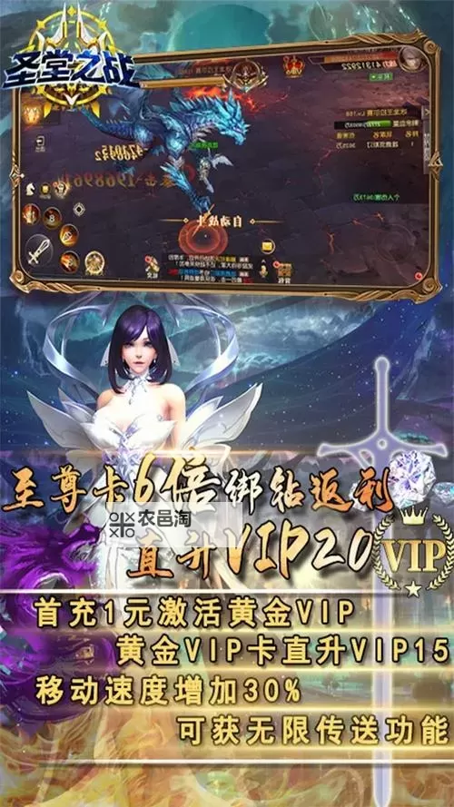 怎么双开圣堂之战? 圣堂之战双开挂机图文全攻略图1