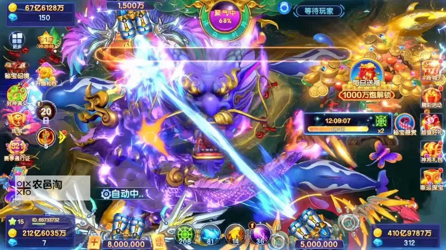 捕鱼来咯电脑版下载 怎么电脑玩捕鱼来咯?图2