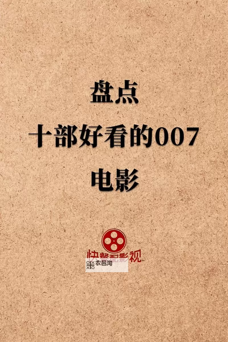 推荐指南：有没有什么好看的电影值得一看？图1