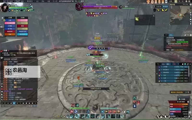 《逆水寒》老兵服英雄舞阳城老二机制教学 神相视角图1