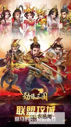 三国传说如何双开 2021最新双开神器来袭图1
