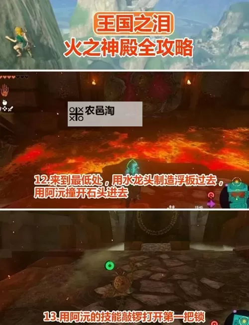 《遗迹2》灵魂火种位置说明 灵魂火种在哪图1