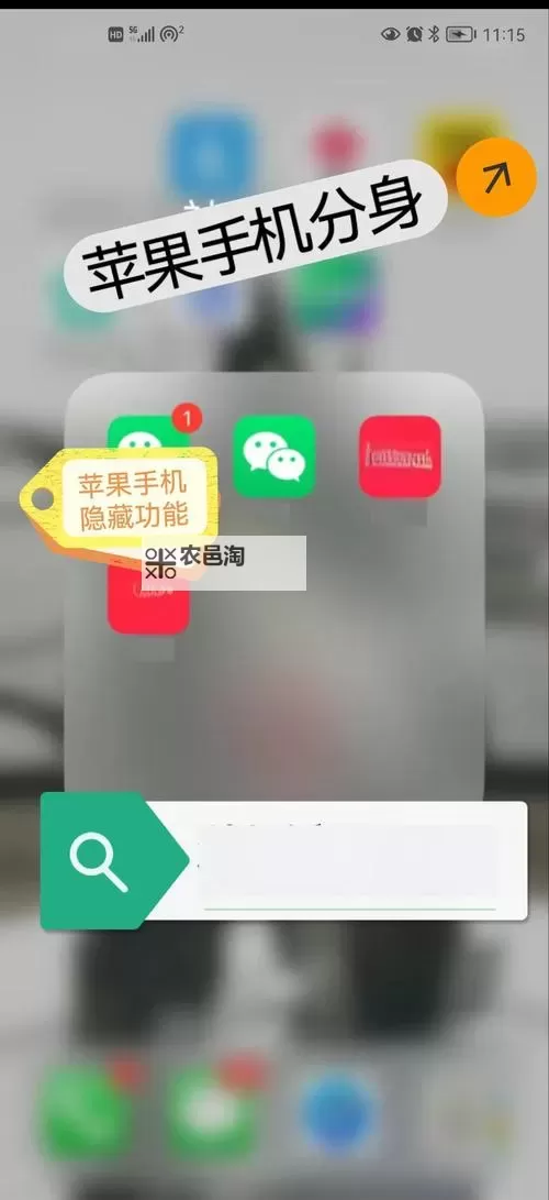 了凡录怎么双开、多开?了凡录双开助手工具下载安装教程图1