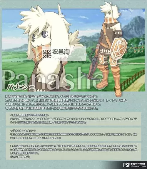 《召唤之夜4金手指:开启无限可能的魔幻冒险》图1