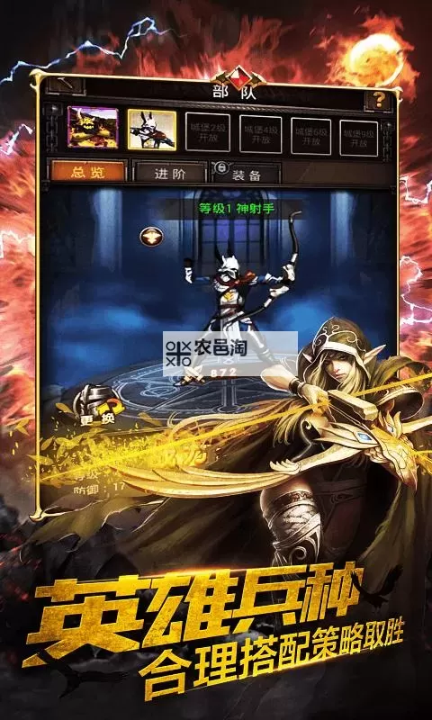 魔法无敌电脑版下载 横向测评：电脑玩魔法无敌模拟器推荐图2