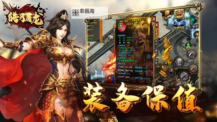 皓月屠龙双开挂机软件推荐  怎么双开皓月屠龙详细图文教程图1