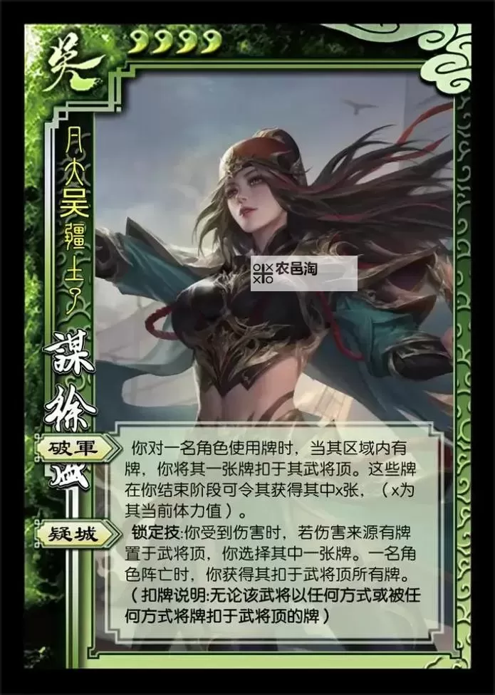 《三国志13》自创武将统一心得 自创武将怎么玩图1