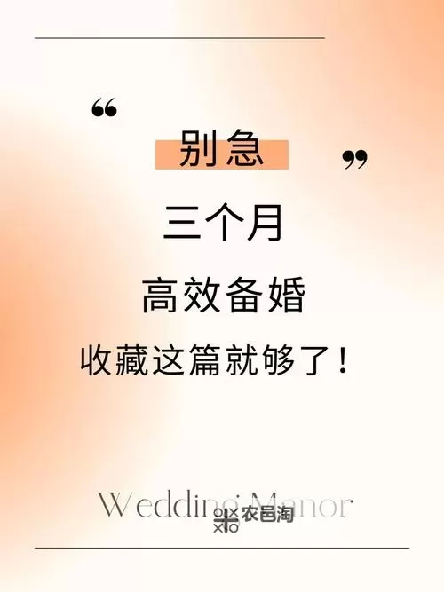 别急,让你日个够:释放心中的激情与渴望图1