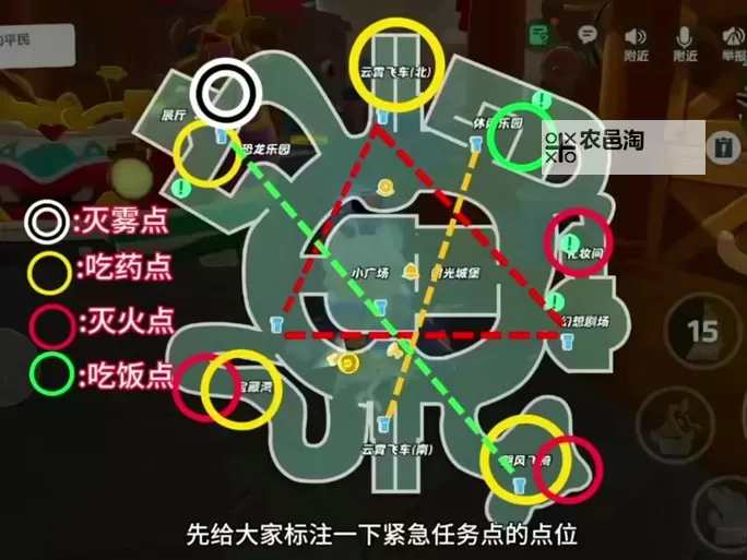 《元梦之星》危险激光地图指南 危险激光怎么玩图1
