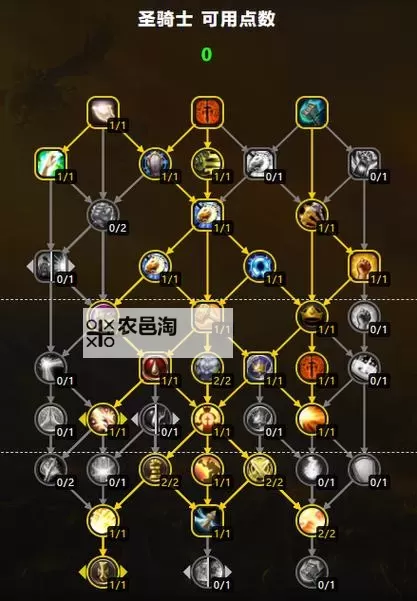 《魔兽世界》11.0法师全专精天赋加点推荐图1