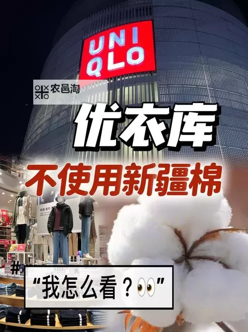 优衣库11分24秒完整视频:最新时尚潮流全景展示图1