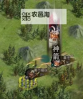 《雄霸九州》四大游戏特色说明图1