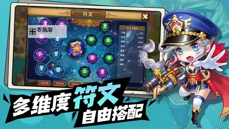 百战斗斗堂双开挂机软件推荐  怎么双开百战斗斗堂详细图文教程图1