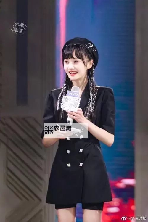 追光哥哥团力挺郑爽引热议:明星团体展现真情支持图1