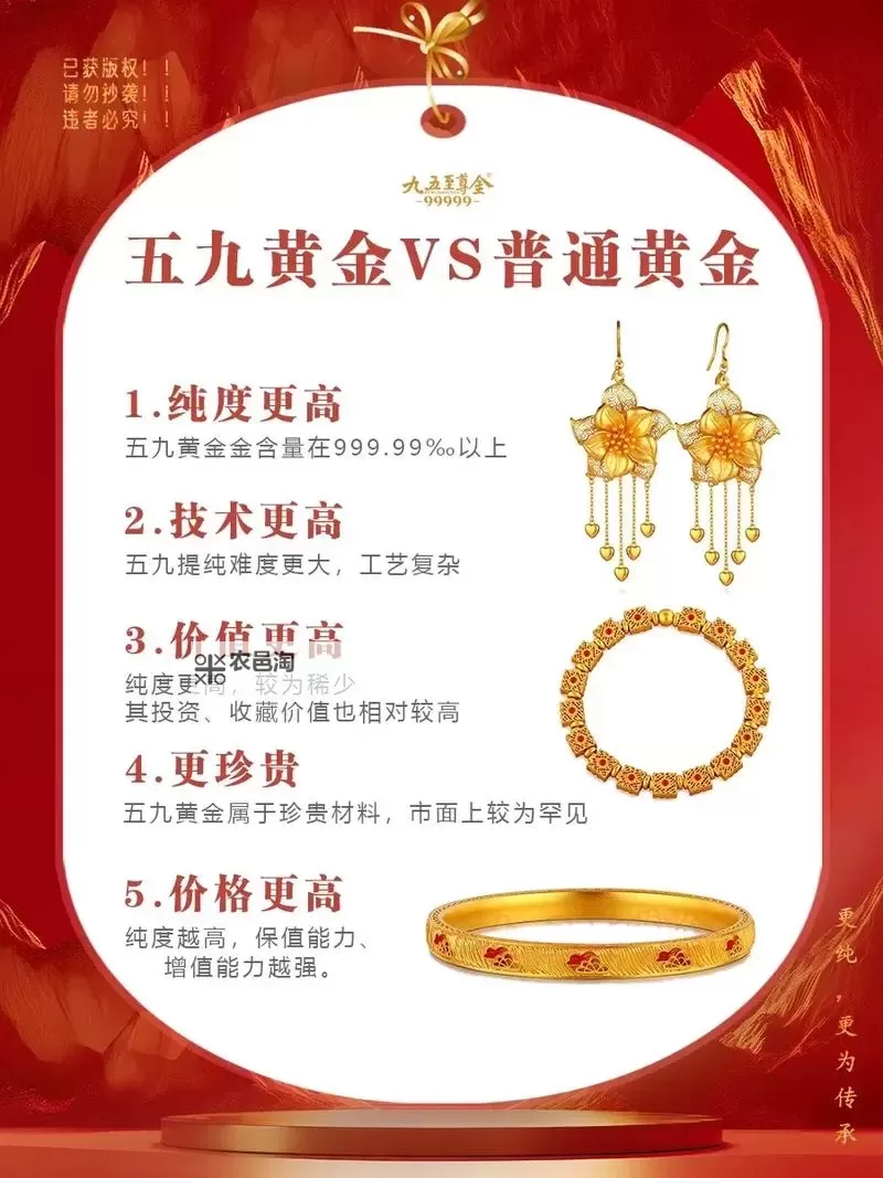 探秘极致享受:尽享99999精品奢华体验图1