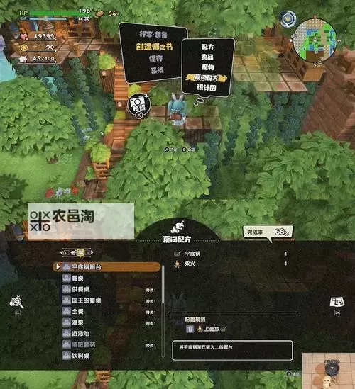 神创大陆双开挂机软件推荐  怎么双开神创大陆详细图文教程图1