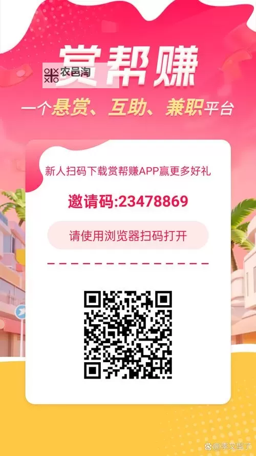 萌宝挖挖挖双开软件推荐 全程免费福利来袭图1