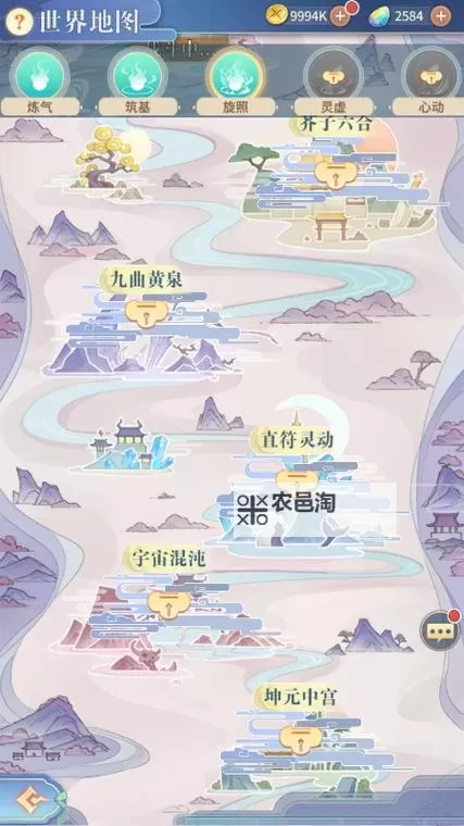 河图寻仙记怎么双开 河图寻仙记双开挂机软件推荐图1