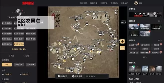 《黑神话悟空》火焰山隐藏地图进入方法 碧水洞怎么进图2