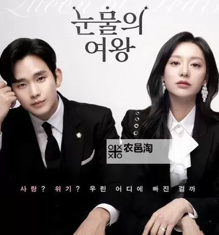 最新韩国电视连续剧推荐：不可错过的热门剧集盘点图1