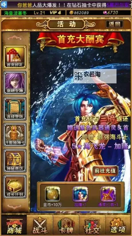 猎艳遮天电脑版下载 电脑玩猎艳遮天模拟器哪个好?图1