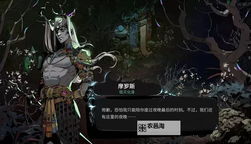 《哈迪斯2》克洛诺斯简单打法分享图1