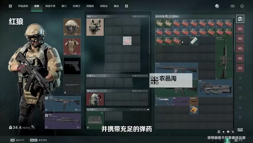 《三角洲行动》起源测试危险行动对局演示图1