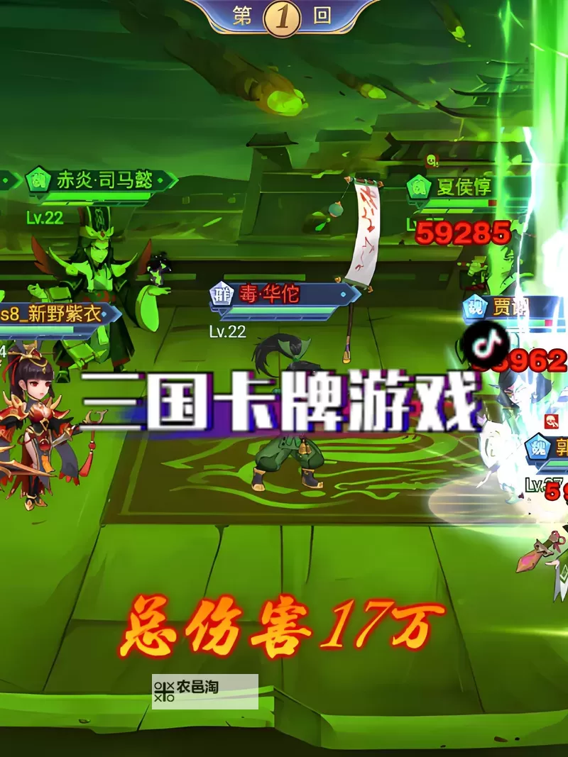 《三国先锋》商店购买攻略:商店购买建议图1