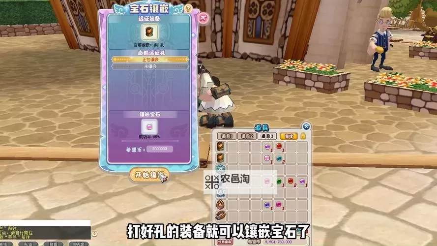 《远征之门》新手攻略:装备体系详解图1