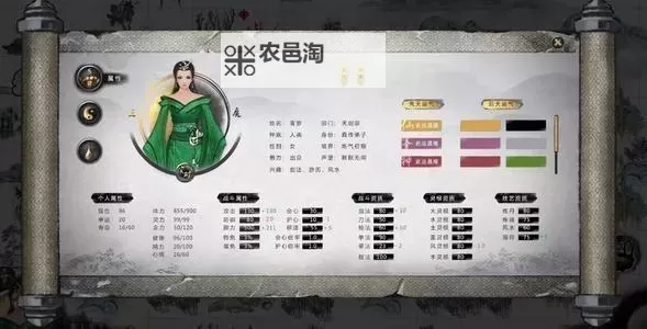 《鬼谷八荒》四系混修逆天改命与技能选择推荐图2