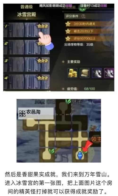 《挺进地牢》隐藏成就达成方法 隐藏成就怎么达成图2