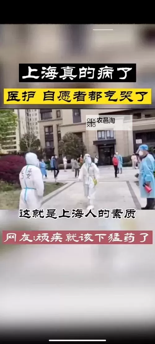 援郑志愿者被骂哭:平凡背后的不平凡瞬间图1