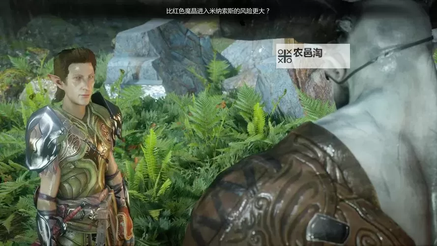 《龙腾世纪审判》队友好感提升心得 队友好感怎么提升图1