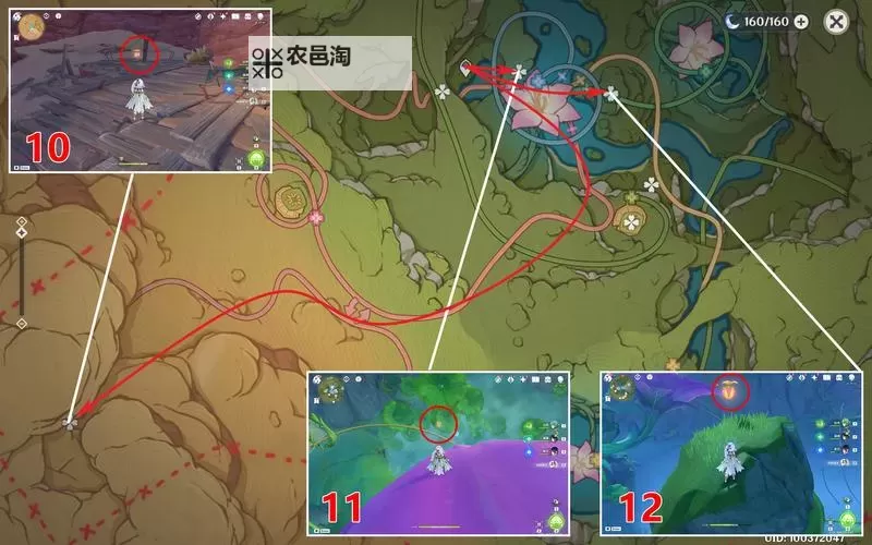 《原神》3.8琉形蜃境大世界任务解谜合集图1