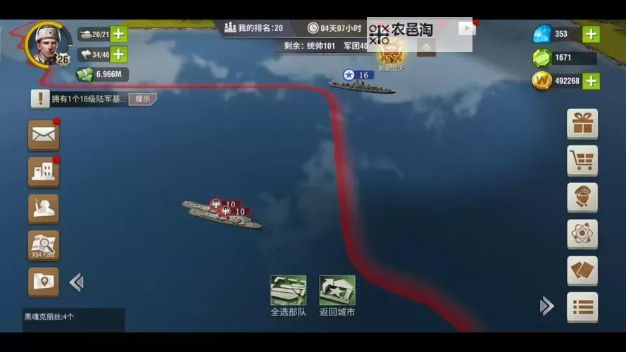 战舰风云电脑版下载 推荐好用的战舰风云电脑版模拟器下载图2