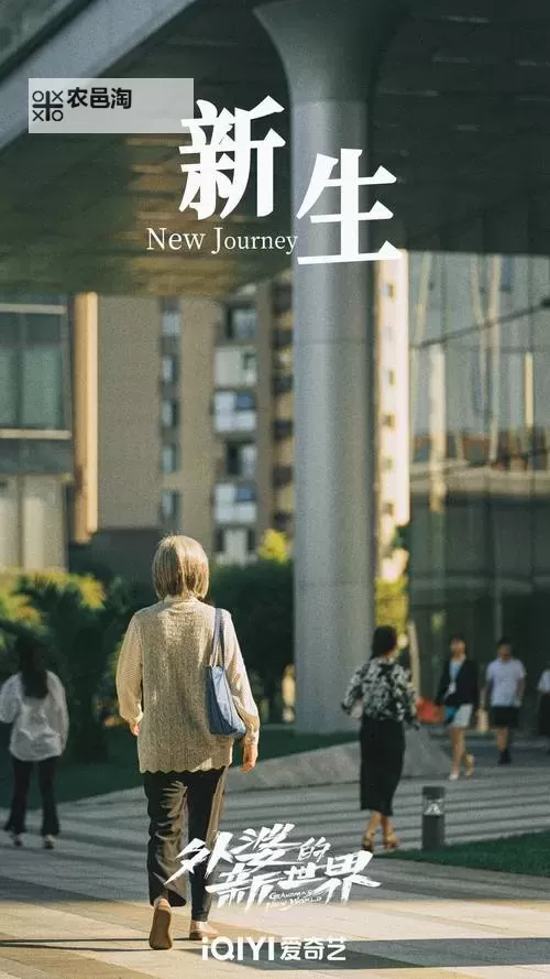 影院禁18岁以下观众观映:守护青少年健康成长的新举措图1