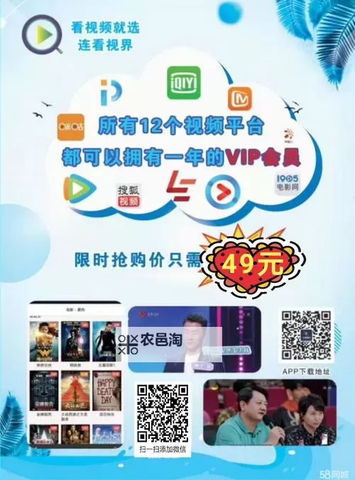 探索无限可能:揭秘888米奇影视的精彩世界图1