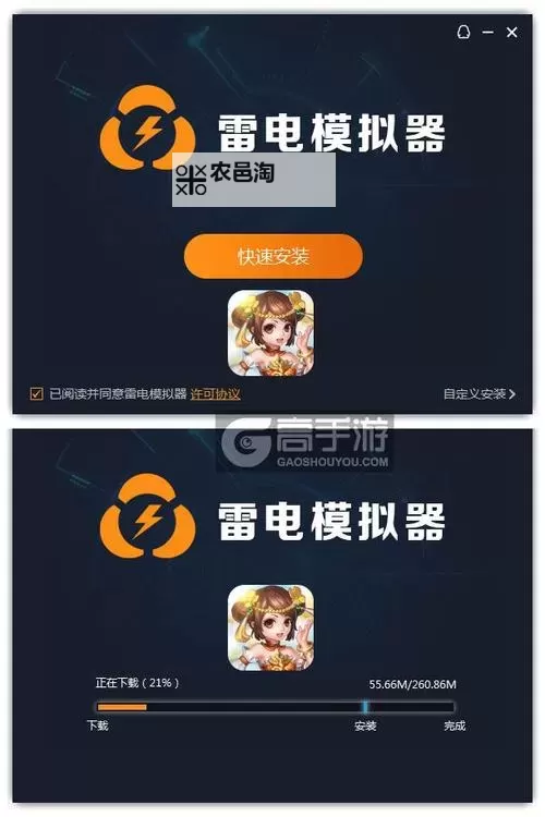 蓬莱奇谭电脑版下载 蓬莱奇谭电脑版安卓模拟器推荐图1