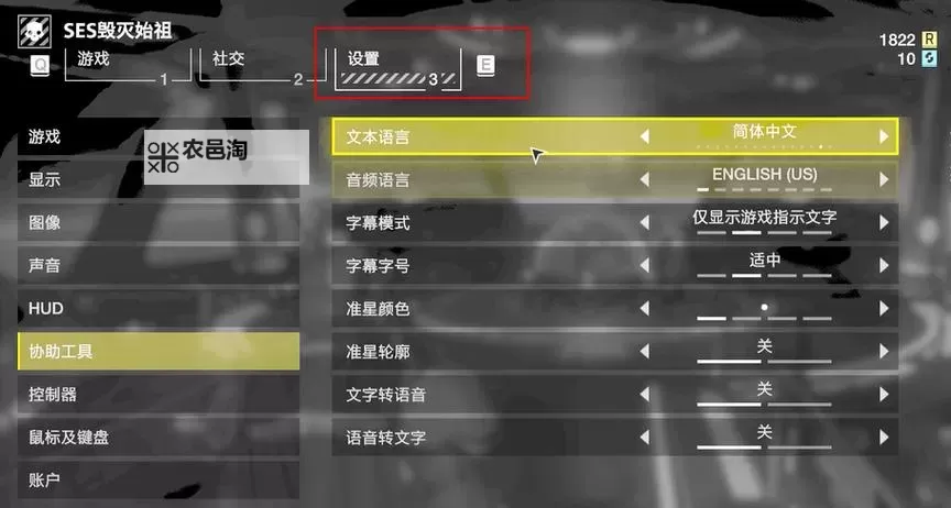 《地狱潜者》联机补丁及使用方法 地狱潜者怎么联机图1