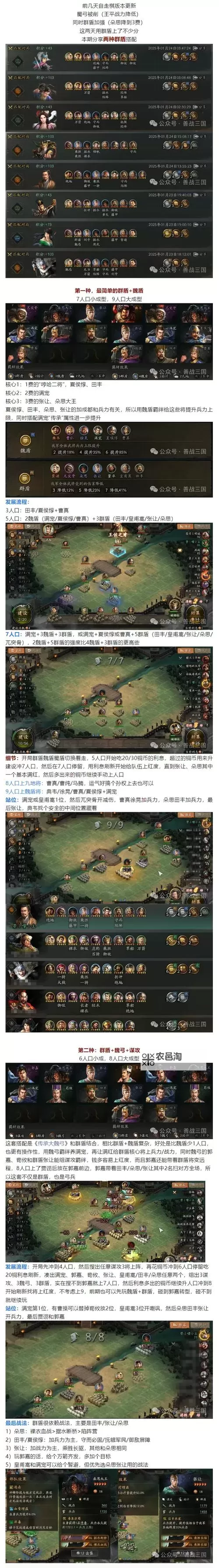 必玩自走棋游戏排行 有哪些好玩的自走棋图1