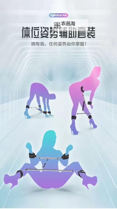 关于性奴bdsmbdsm网站的合法性与风险分析图1