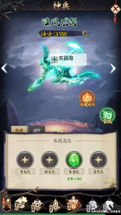 剑与江山电脑版下载 怎么下载剑与江山电脑版模拟器图2